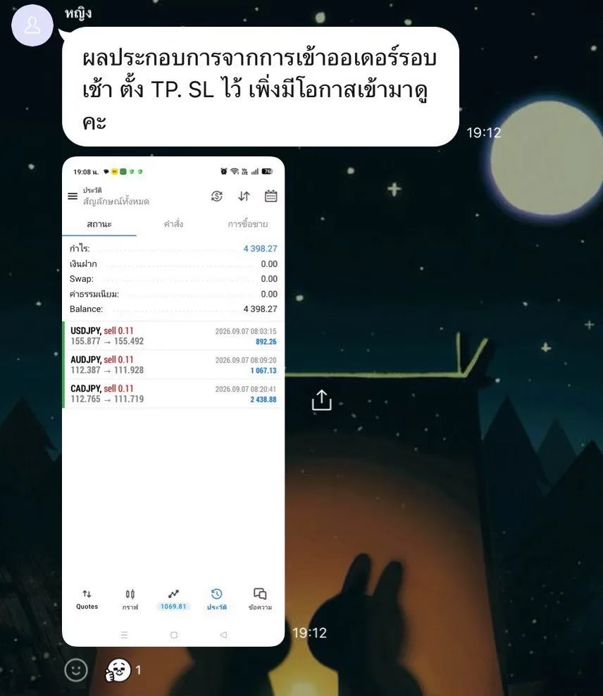 ภาพหน้าจอแชตและบัญชีเทรดของผู้เรียน RICHA TRADER "ผลประกอบการจากการเข้าออเดอร์รอบเช้า ตั้ง TP SL ไว้"